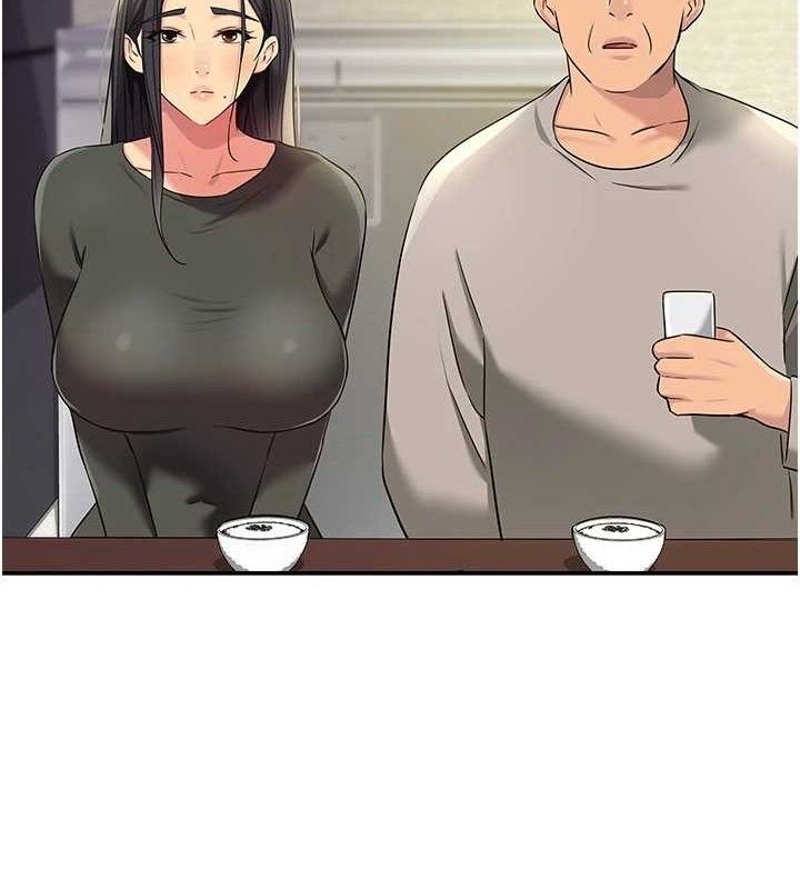 《洞洞雜貨店》漫画 第131話-多陰村懷孕的方法!