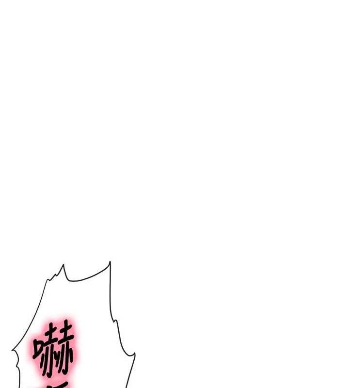《洞洞雜貨店》漫画 第133話-爽到心坎裡的連續爆射