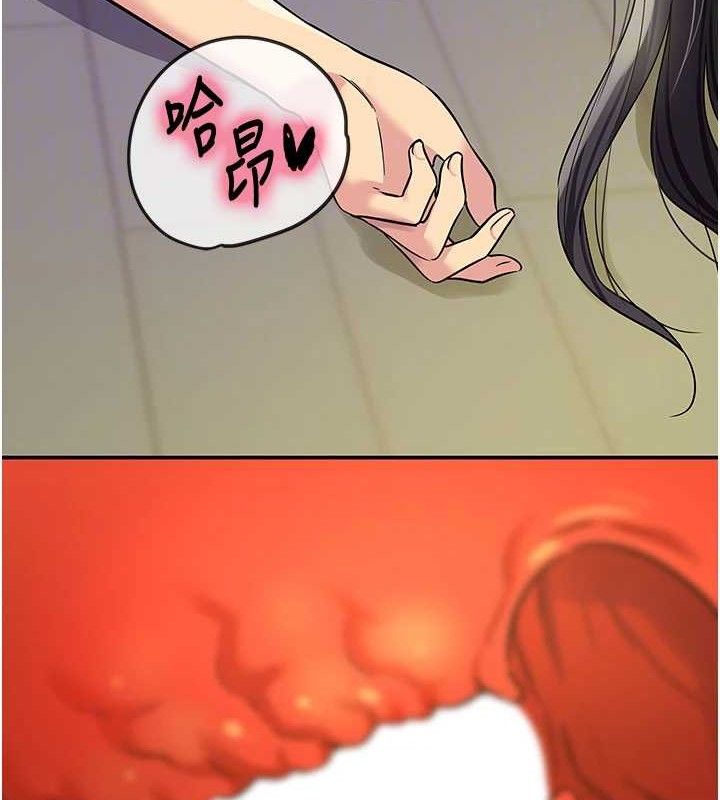 《洞洞雜貨店》漫画 第133話-爽到心坎裡的連續爆射