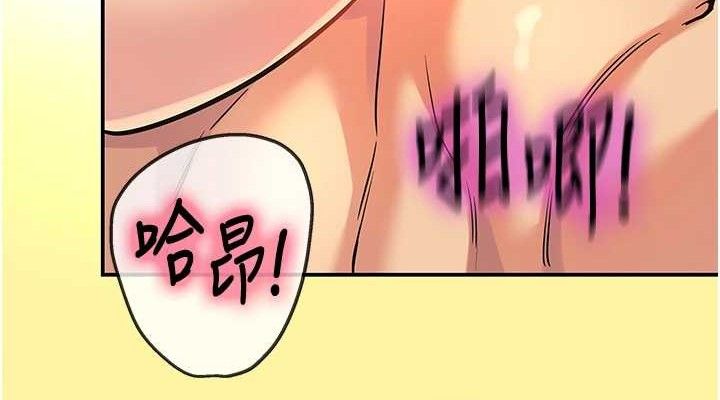 《洞洞雜貨店》漫画 第133話-爽到心坎裡的連續爆射