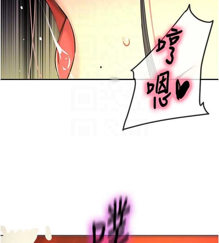 《洞洞雜貨店》漫画 第133話-爽到心坎裡的連續爆射