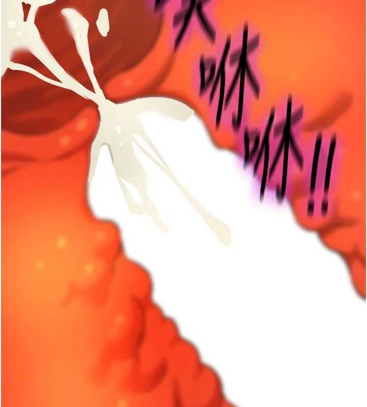 《洞洞雜貨店》漫画 第133話-爽到心坎裡的連續爆射