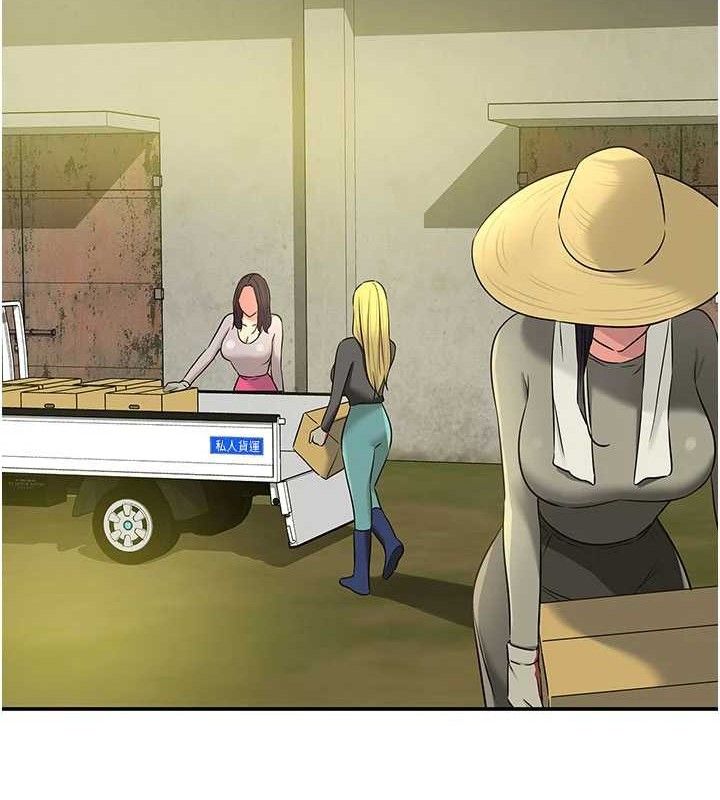 《洞洞雜貨店》漫画 第133話-爽到心坎裡的連續爆射