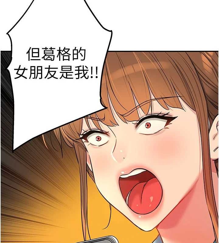 《洞洞雜貨店》漫画 第133話-爽到心坎裡的連續爆射