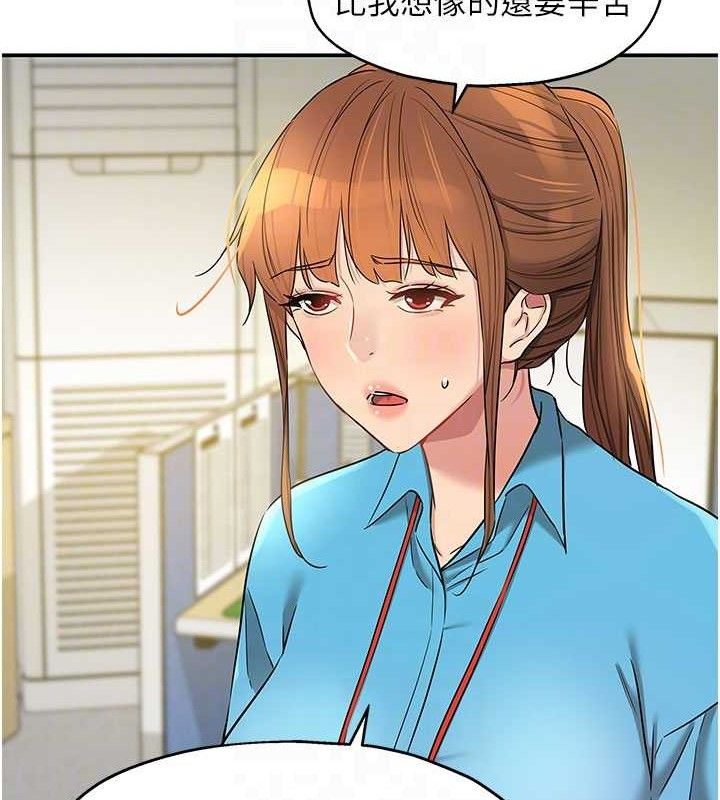 《洞洞雜貨店》漫画 第133話-爽到心坎裡的連續爆射