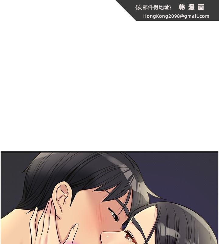 《洞洞雜貨店》漫画 第134話-被吊起來強迫選妃