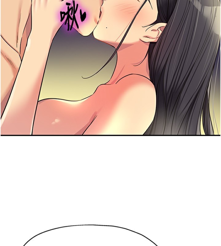 《洞洞雜貨店》漫画 第134話-被吊起來強迫選妃