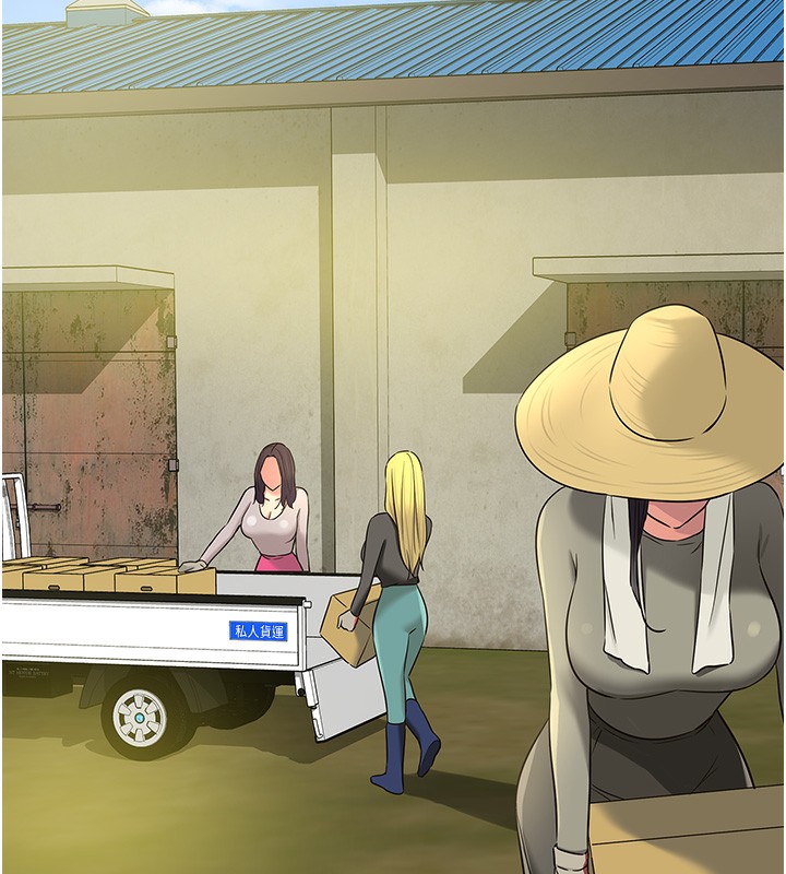 《洞洞雜貨店》漫画 第134話-被吊起來強迫選妃
