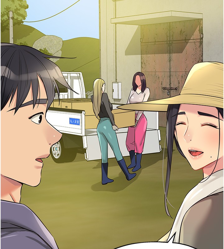 《洞洞雜貨店》漫画 第134話-被吊起來強迫選妃