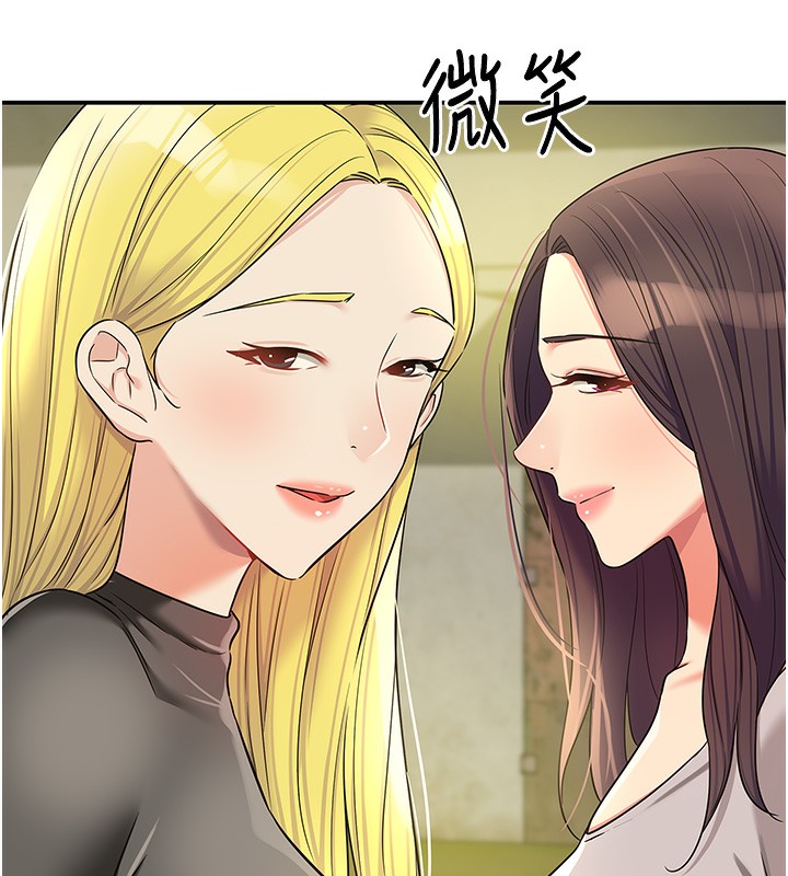 《洞洞雜貨店》漫画 第134話-被吊起來強迫選妃