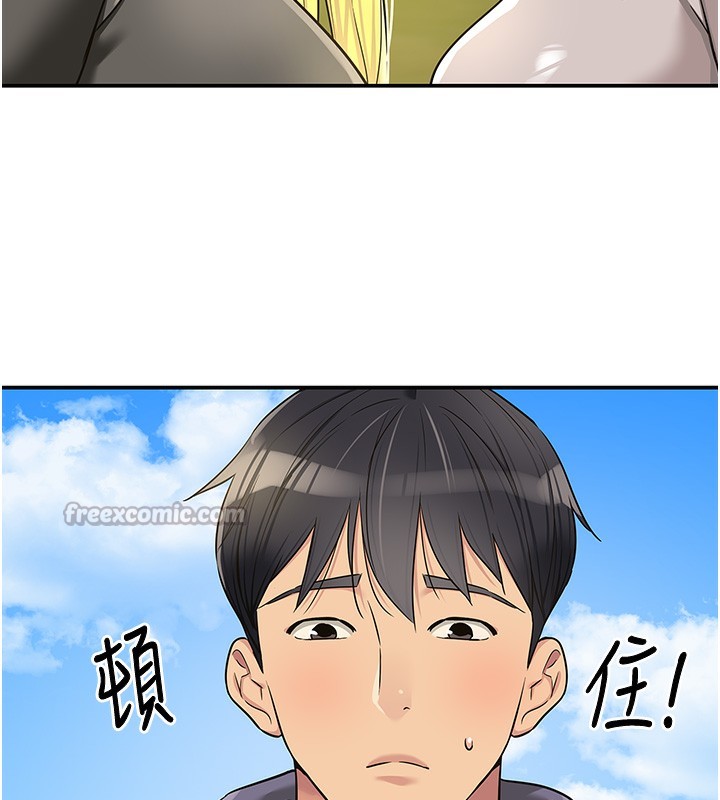 《洞洞雜貨店》漫画 第134話-被吊起來強迫選妃