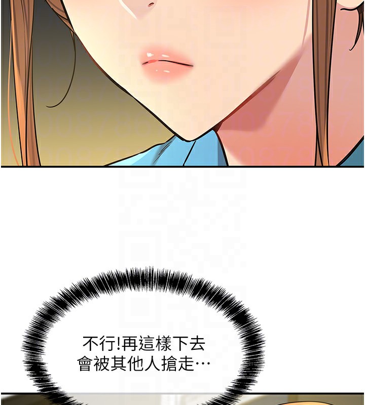 《洞洞雜貨店》漫画 第134話-被吊起來強迫選妃