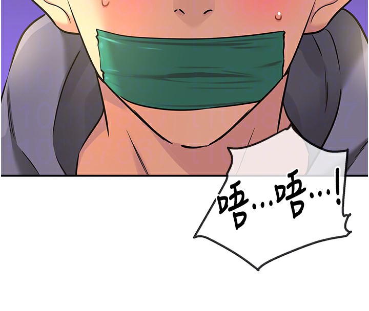 《洞洞雜貨店》漫画 第134話-被吊起來強迫選妃