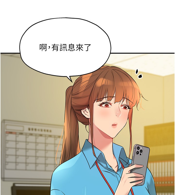 《洞洞雜貨店》漫画 第134話-被吊起來強迫選妃