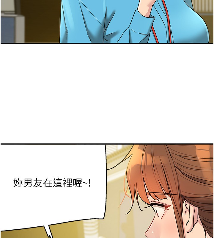 《洞洞雜貨店》漫画 第134話-被吊起來強迫選妃
