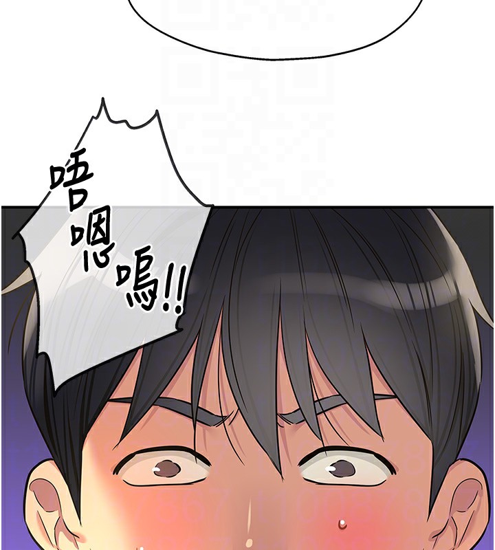 《洞洞雜貨店》漫画 第134話-被吊起來強迫選妃