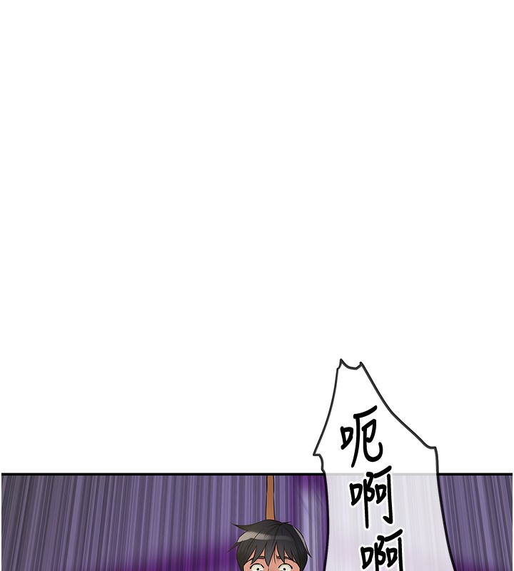 《洞洞雜貨店》漫画 第134話-被吊起來強迫選妃
