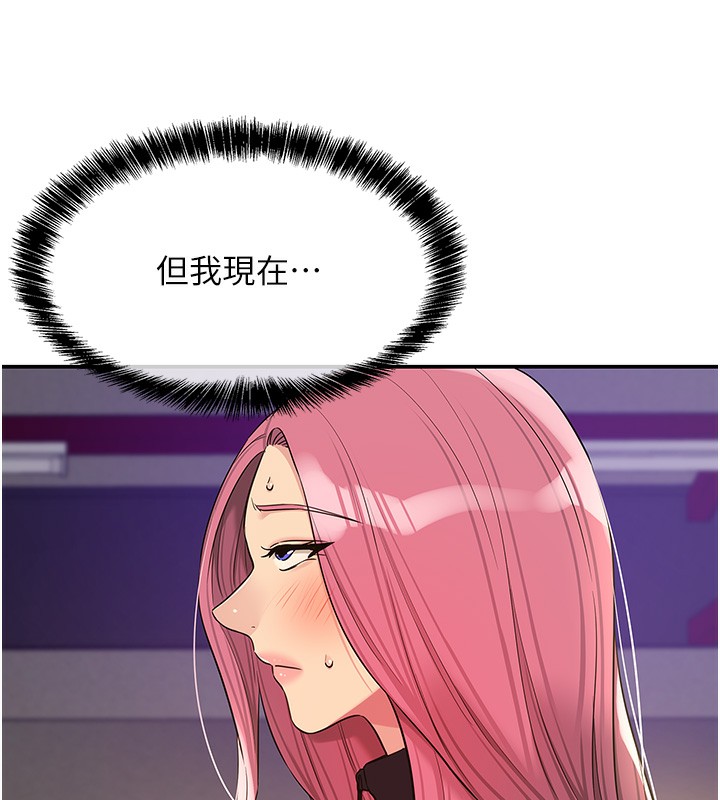 《洞洞雜貨店》漫画 第134話-被吊起來強迫選妃