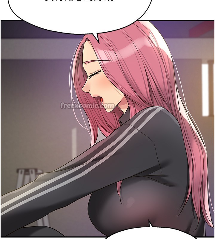 《洞洞雜貨店》漫画 第134話-被吊起來強迫選妃