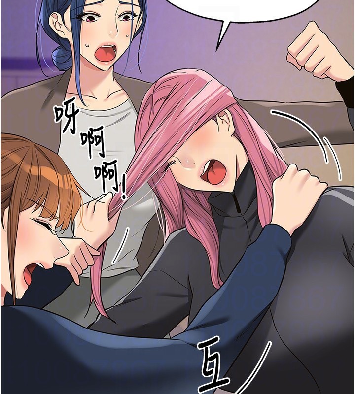 《洞洞雜貨店》漫画 第134話-被吊起來強迫選妃