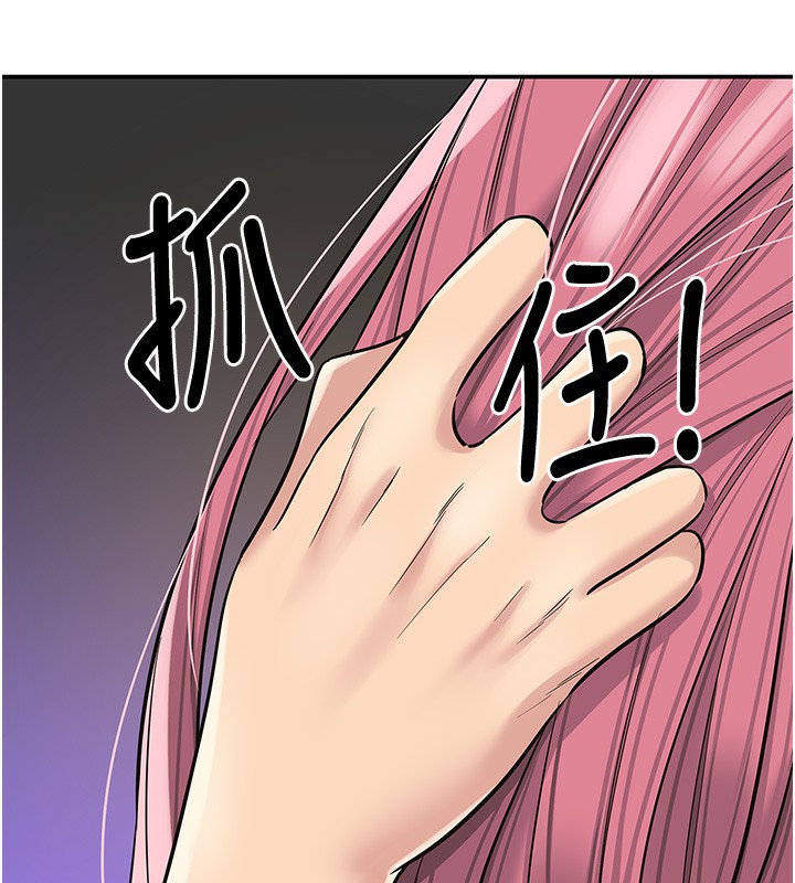《洞洞雜貨店》漫画 第134話-被吊起來強迫選妃