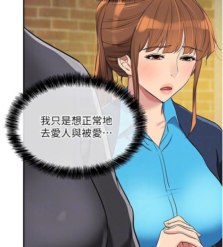 《洞洞雜貨店》漫画 第134話-被吊起來強迫選妃