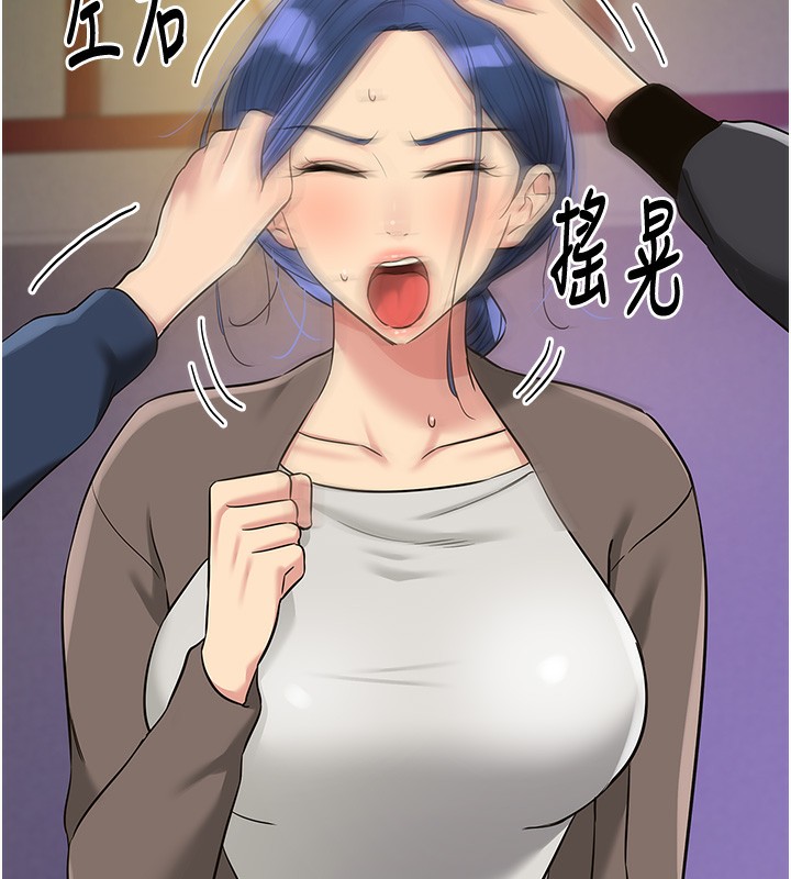 《洞洞雜貨店》漫画 第134話-被吊起來強迫選妃