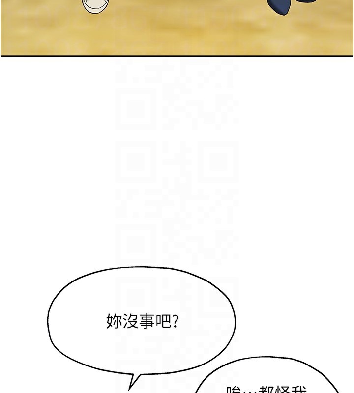 《洞洞雜貨店》漫画 第134話-被吊起來強迫選妃