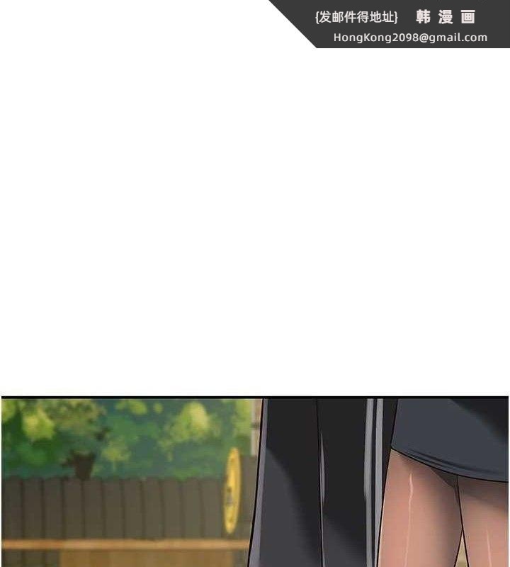 《洞洞雜貨店》漫画 第135話-我要對妳們所有人負責!