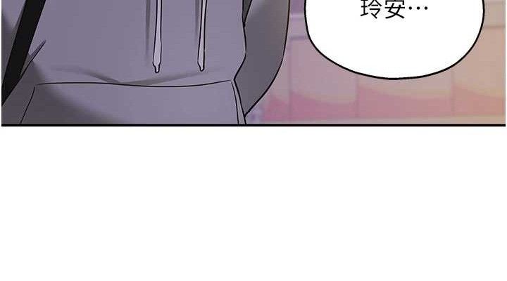 《洞洞雜貨店》漫画 第135話-我要對妳們所有人負責!