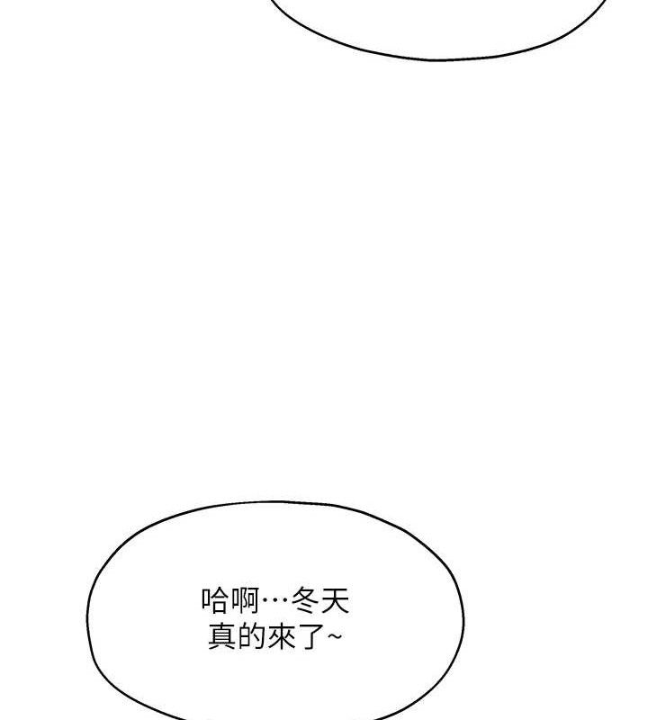 《洞洞雜貨店》漫画 第135話-我要對妳們所有人負責!