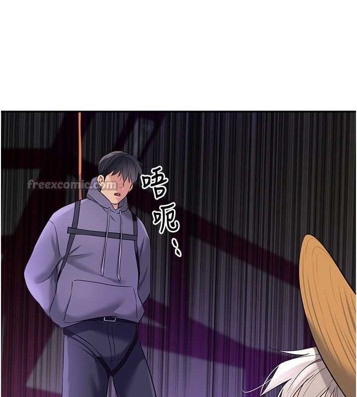 《洞洞雜貨店》漫画 第135話-我要對妳們所有人負責!