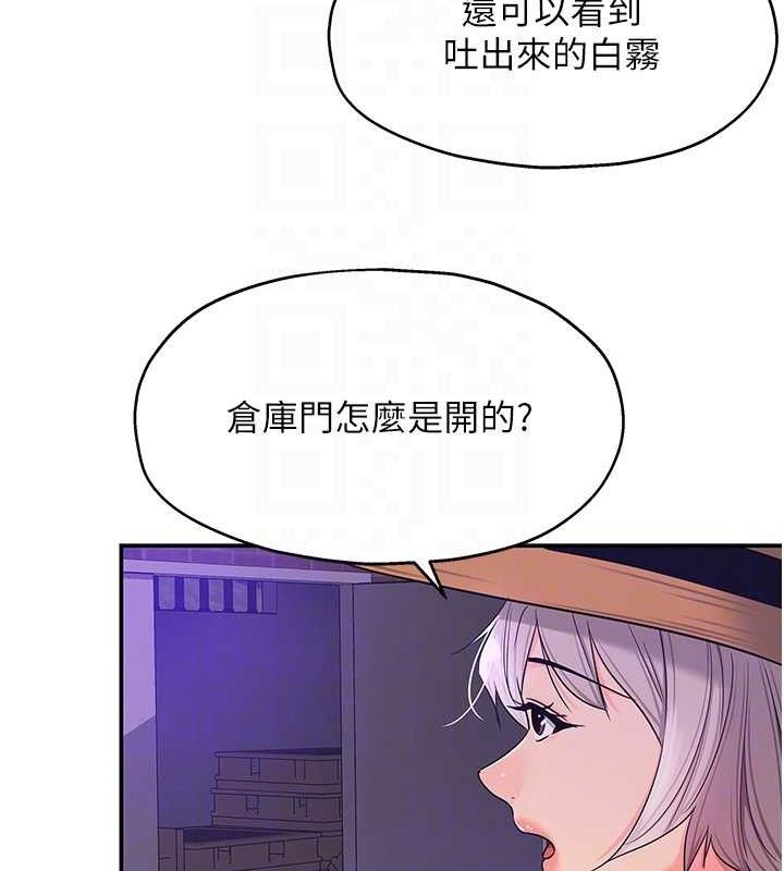 《洞洞雜貨店》漫画 第135話-我要對妳們所有人負責!