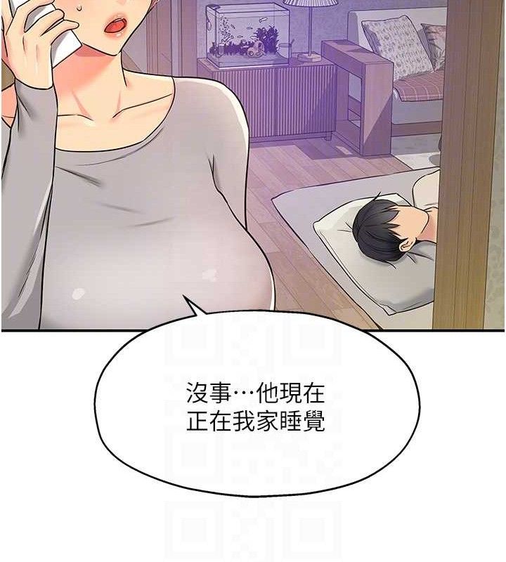 《洞洞雜貨店》漫画 第135話-我要對妳們所有人負責!