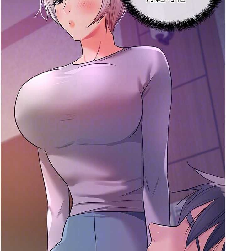 《洞洞雜貨店》漫画 第135話-我要對妳們所有人負責!