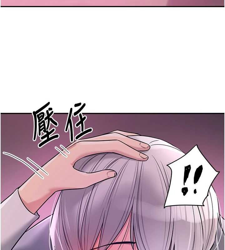 《洞洞雜貨店》漫画 第135話-我要對妳們所有人負責!