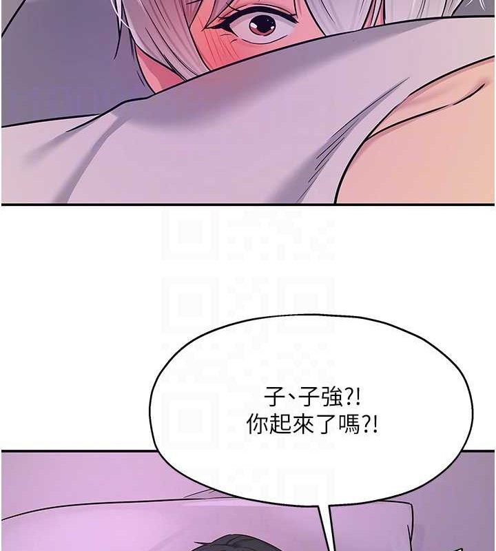 《洞洞雜貨店》漫画 第135話-我要對妳們所有人負責!