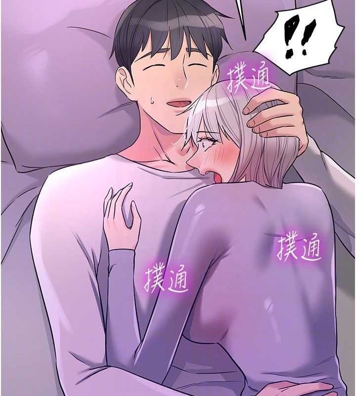 《洞洞雜貨店》漫画 第135話-我要對妳們所有人負責!