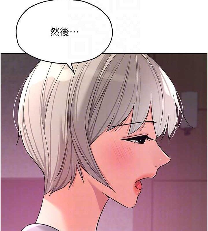 《洞洞雜貨店》漫画 第135話-我要對妳們所有人負責!