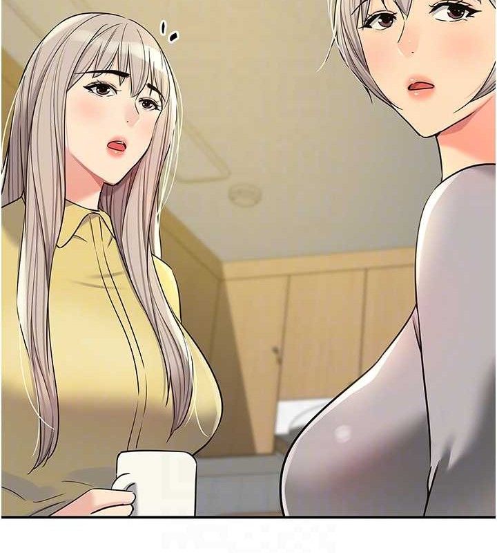 《洞洞雜貨店》漫画 第135話-我要對妳們所有人負責!