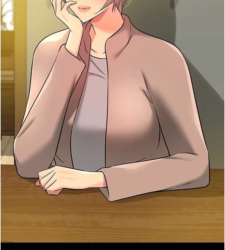 《洞洞雜貨店》漫画 第135話-我要對妳們所有人負責!