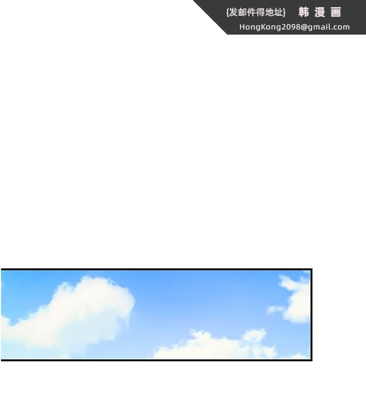 《洞洞雜貨店》漫画 第136話-嘗試三人求子體位