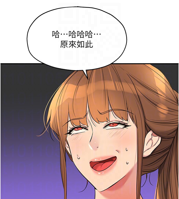 《洞洞雜貨店》漫画 第136話-嘗試三人求子體位