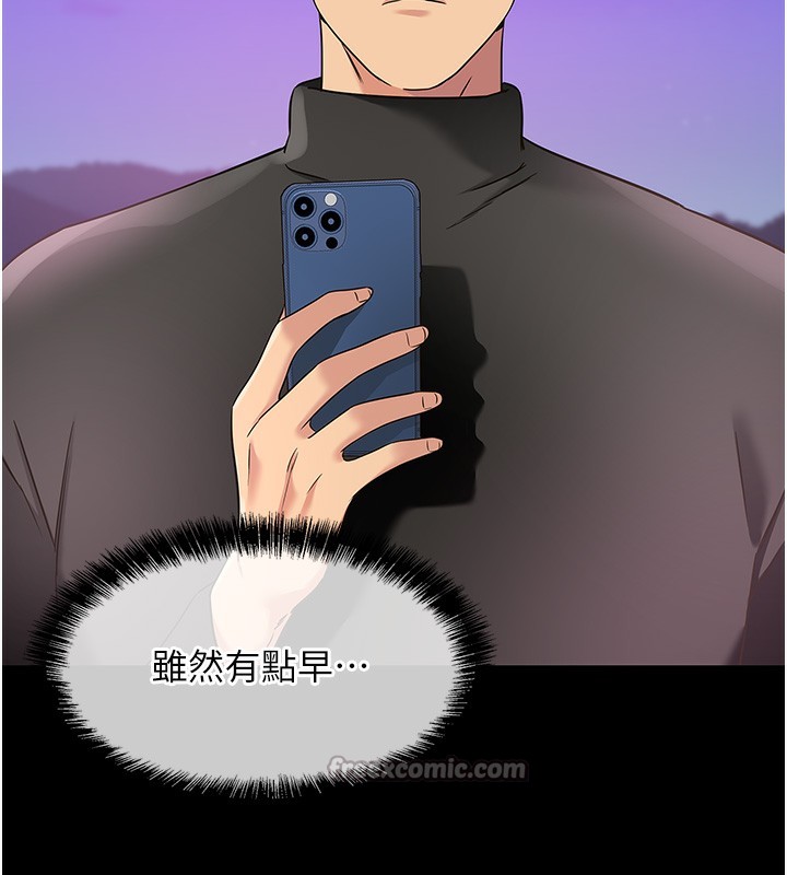 《洞洞雜貨店》漫画 第136話-嘗試三人求子體位