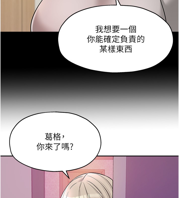 《洞洞雜貨店》漫画 第136話-嘗試三人求子體位