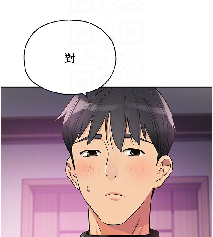 《洞洞雜貨店》漫画 第136話-嘗試三人求子體位