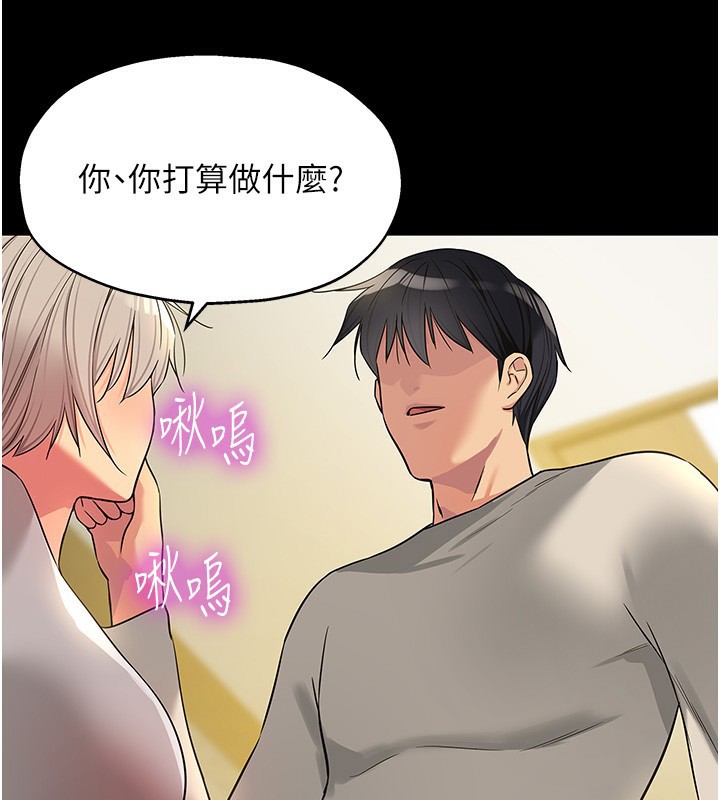 《洞洞雜貨店》漫画 第136話-嘗試三人求子體位