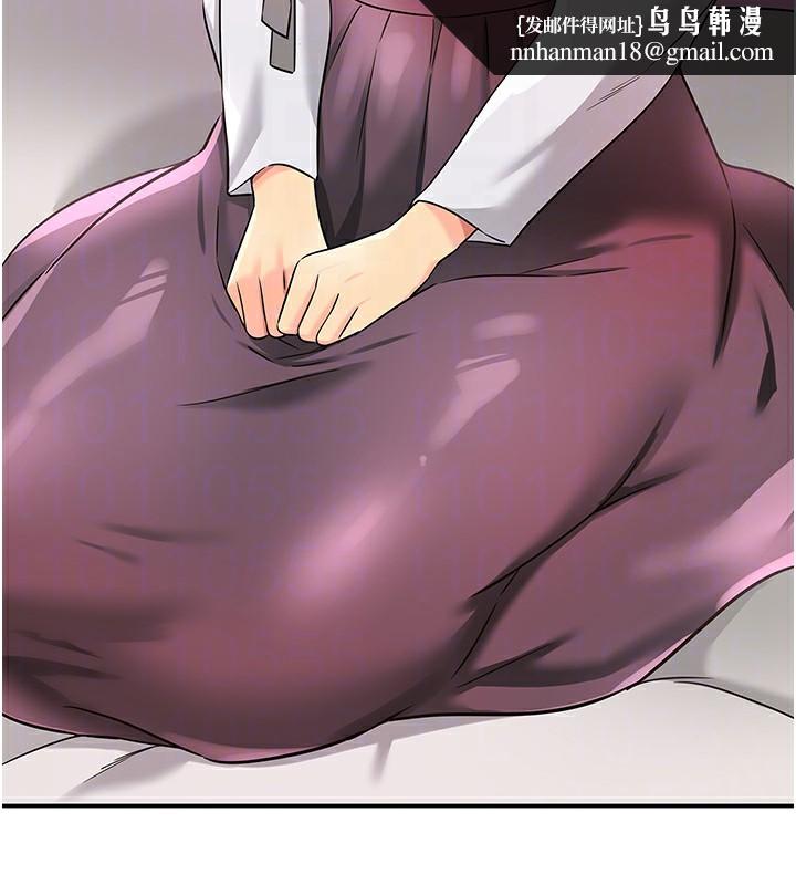 《洞洞雜貨店》漫画 第136話-嘗試三人求子體位
