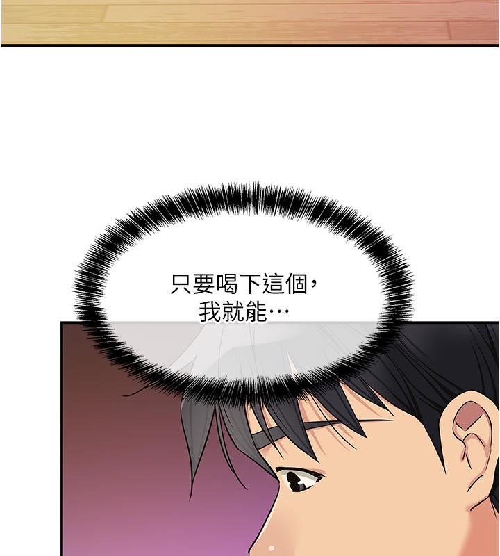 《洞洞雜貨店》漫画 第136話-嘗試三人求子體位