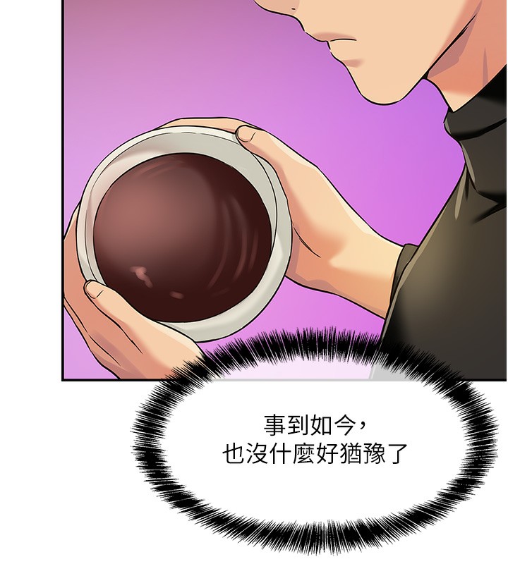 《洞洞雜貨店》漫画 第136話-嘗試三人求子體位